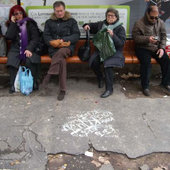 Small square