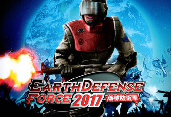 Earth Defence Force 2017-Bild