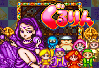 ACA Neogeo Gururin-Bild