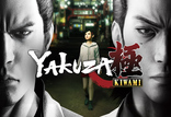 Yakuza Kiwami-Bild