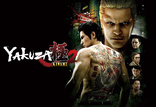 Yakuza Kiwami 2-Bild